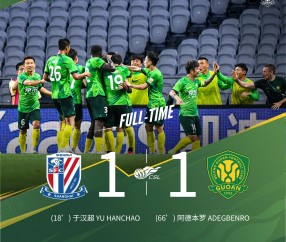 中超绝杀瞬间-LOL赛事押注