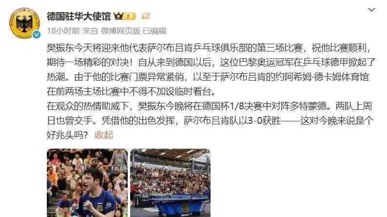 LOL赛事押注 -关于罗马训练开放日;赛后单刀错失引欢呼;德国杯在即;资深球员宣示担当的信息